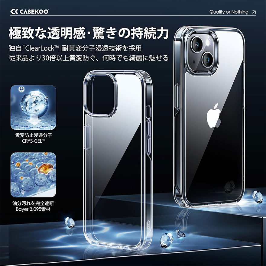iPhone14手机壳在日本亚马逊可以省150日元，仅售2249日元！