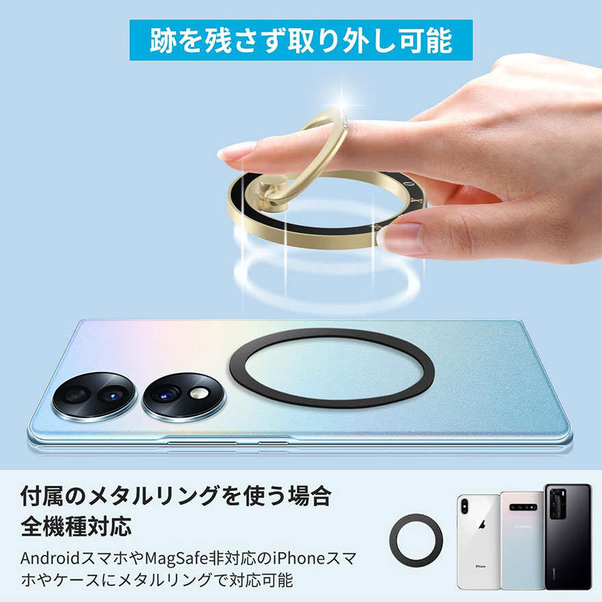 智能手机环在日本亚马逊可以省400日元，仅售1999日元！