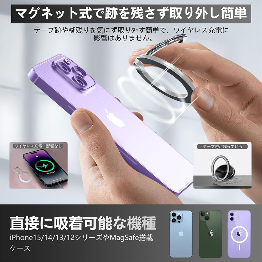 智能手机环在日本亚马逊可以省575日元，仅售1724日元！