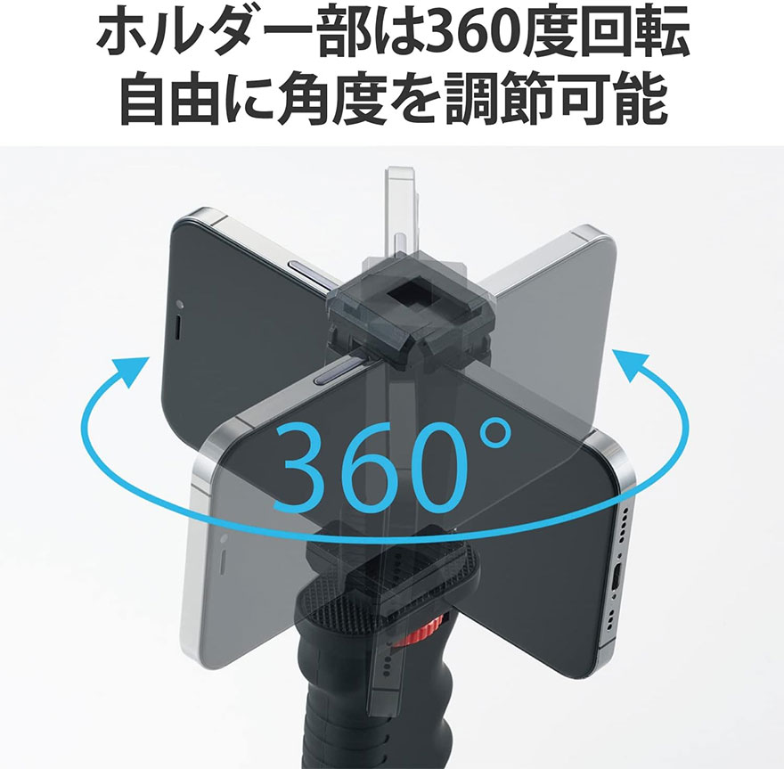 手机支架在日本亚马逊可以省989日元，仅售1791日元！