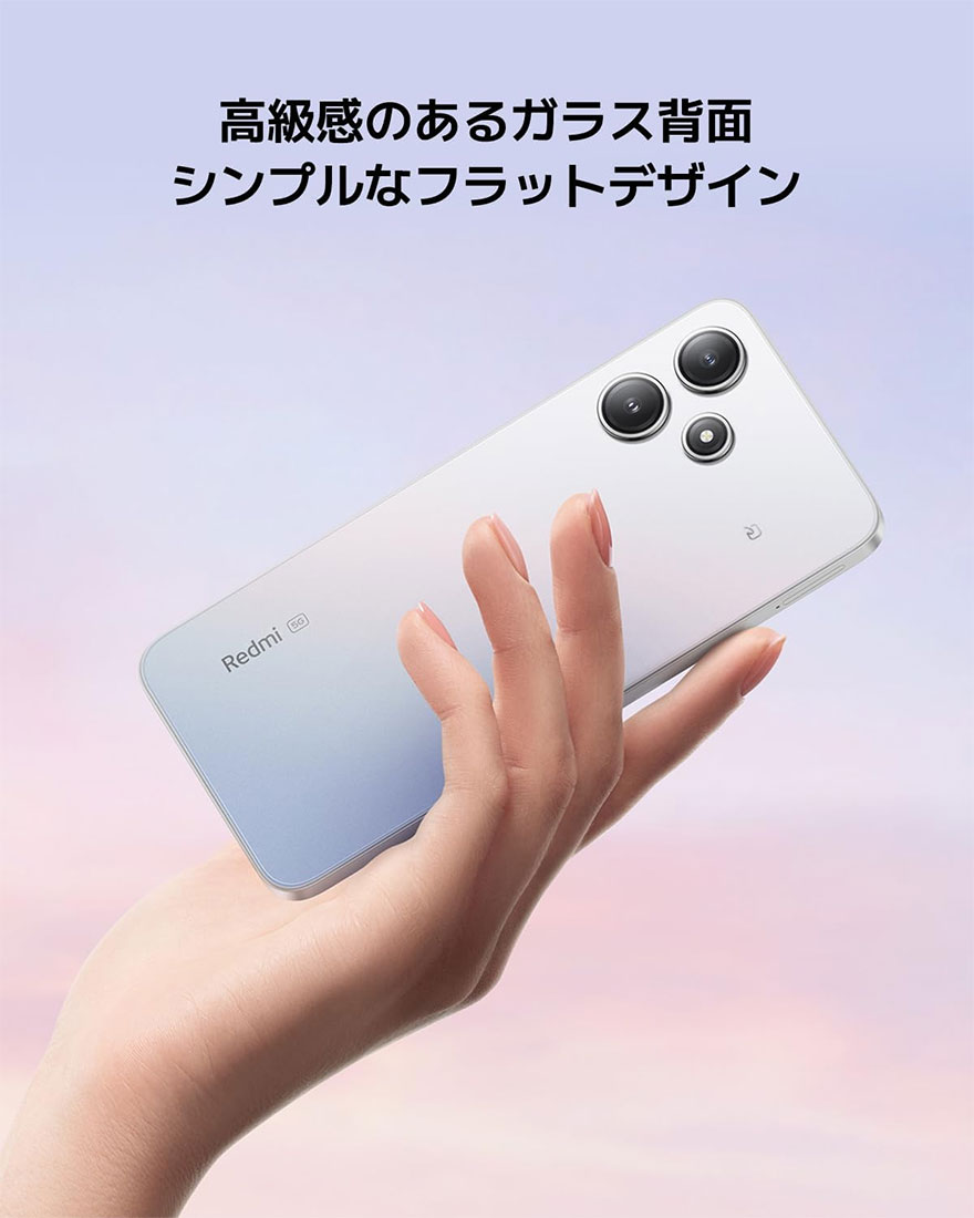 小米Xiaomi Redmi 12在日本亚马逊可以省4841日元，仅售29959日元！