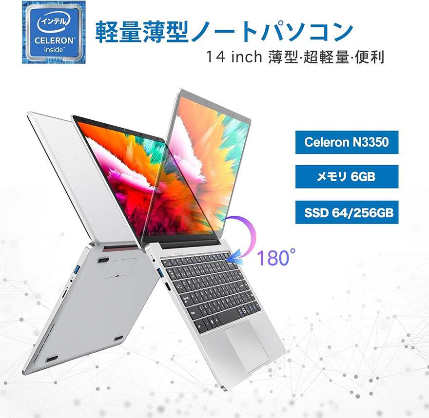 VETESA 14英寸笔记本电脑在日本亚马逊可以省5960日元，仅售23840日元！