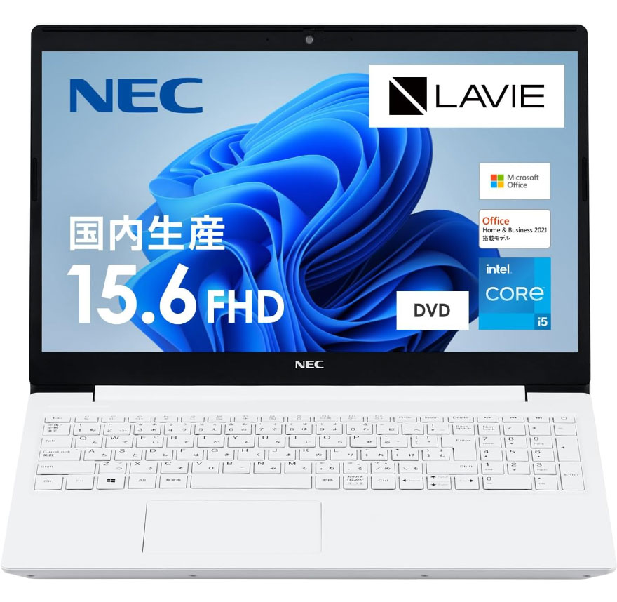 NEC LAVIE N15S 15.6英寸笔记本在日本亚马逊可以省17564日元，仅售104800日元！