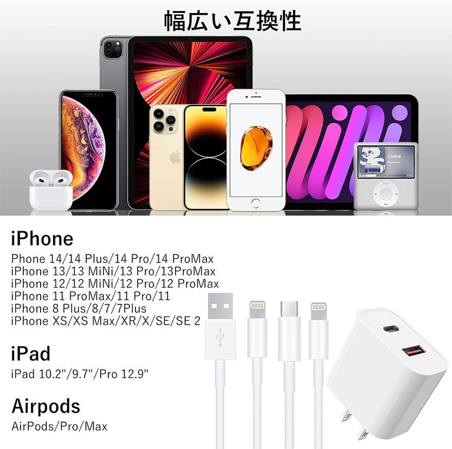TOMPOL iPhone充电器在日本亚马逊可以省700日元，仅售1799日元！