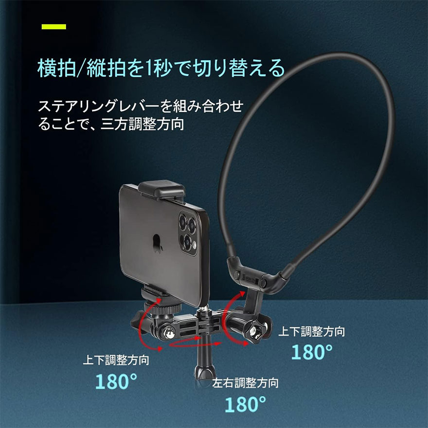 挂脖式GoPro配件在日本亚马逊可以省700日元，仅售2590日元！