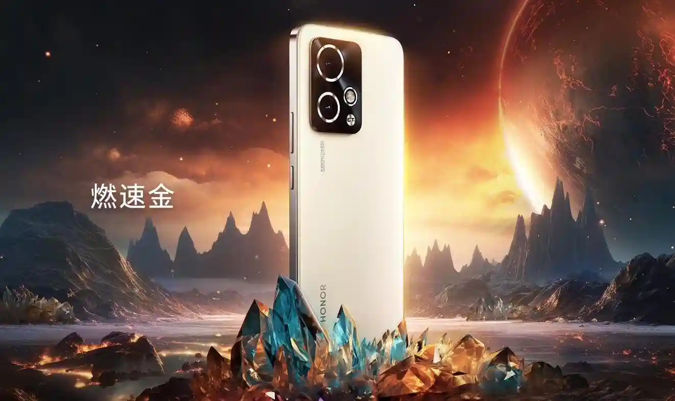 荣耀Honor 90 GT手机开售 搭载高通骁龙 8 Gen 2芯片