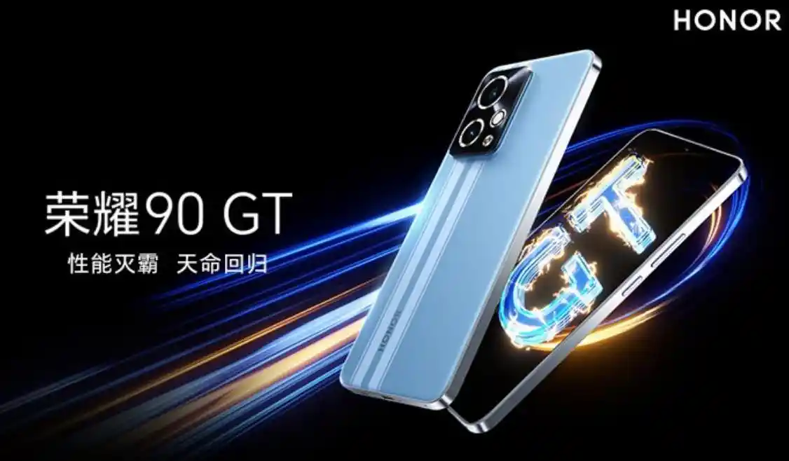 榮耀Honor 90 GT值不值得購買？