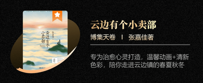 開卷有益，思想有力：華為閱讀發(fā)布2023年度榜單