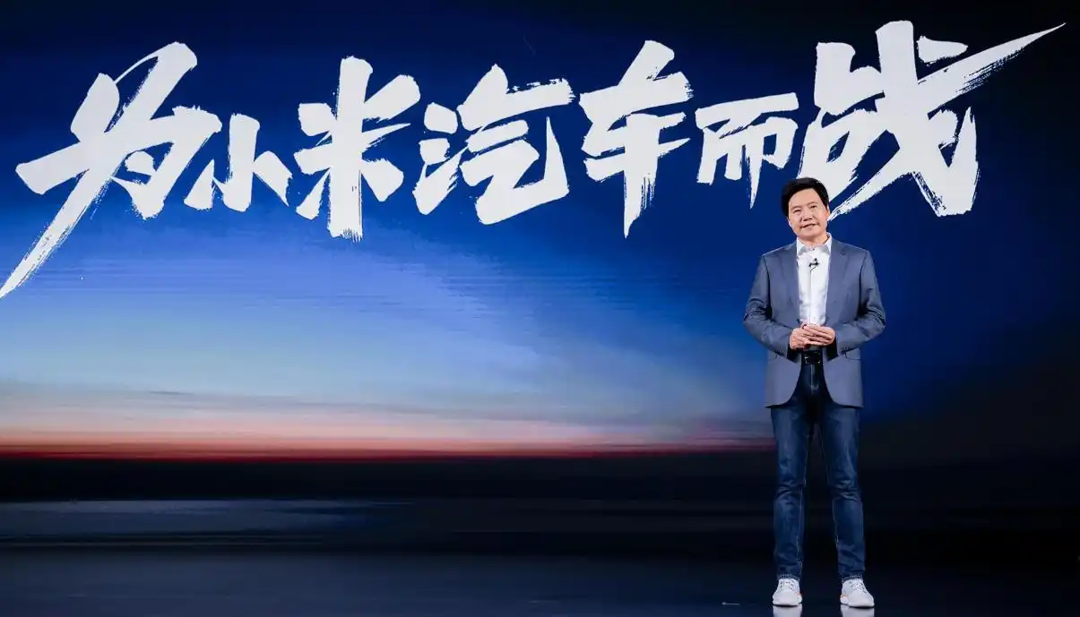 雷军：小米Xiaomi汽车2024年进入智能驾驶行业第一阵营