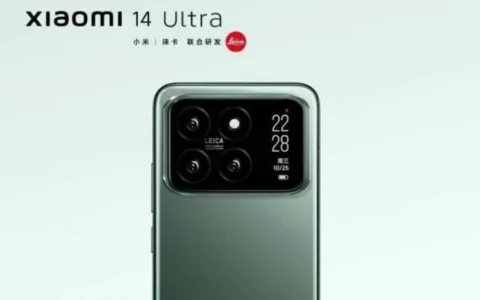 小米Xiaomi 14 Ultra曝光 冲击高端市场