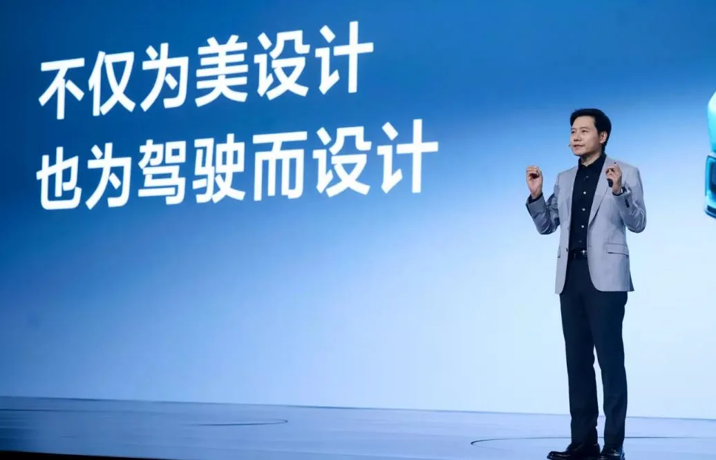 小米Xiaomi汽车技术发布会都说了什么？ 发布会内容汇总