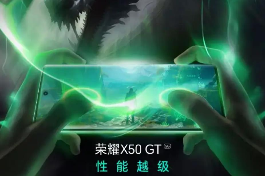 荣耀Honor X50 GT手机预热：搭载“灵龙触控”技术