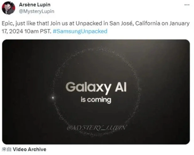 三星Samsung Galaxy Unpacked活动曝光，三星Samsung Galaxy S24有望引领新一波科技热潮