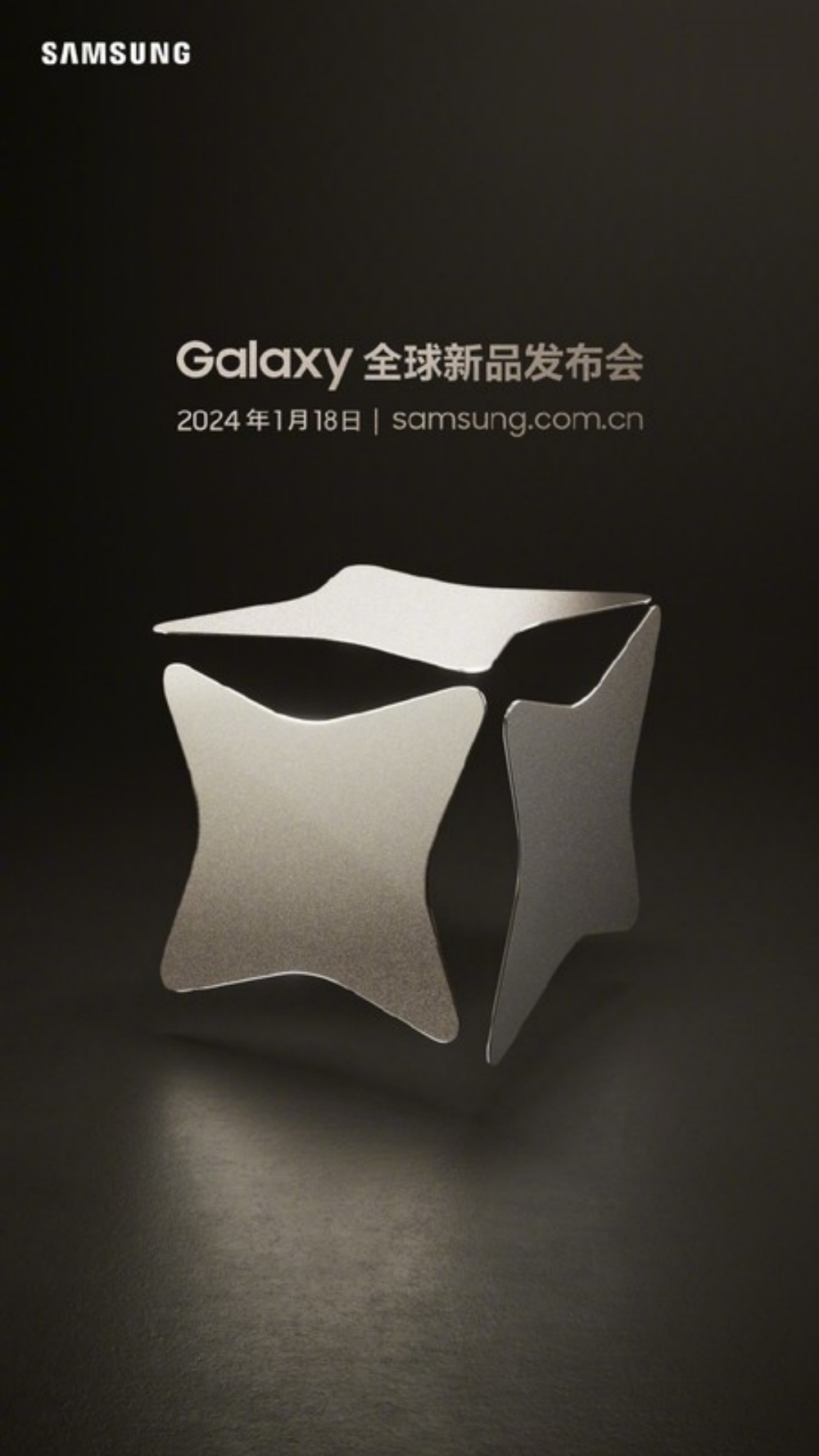 三星Samsung galaxy S24系列再度曝光：全系实力不俗