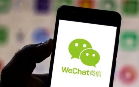 WeChat微信可以同时登录几个设备？多设备之间如何切换WeChat