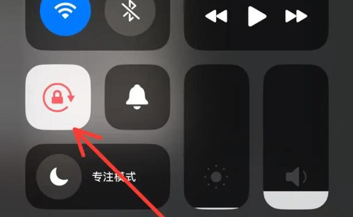 蘋果手機iPhone怎樣關閉屏幕旋轉？一步就能操作完成