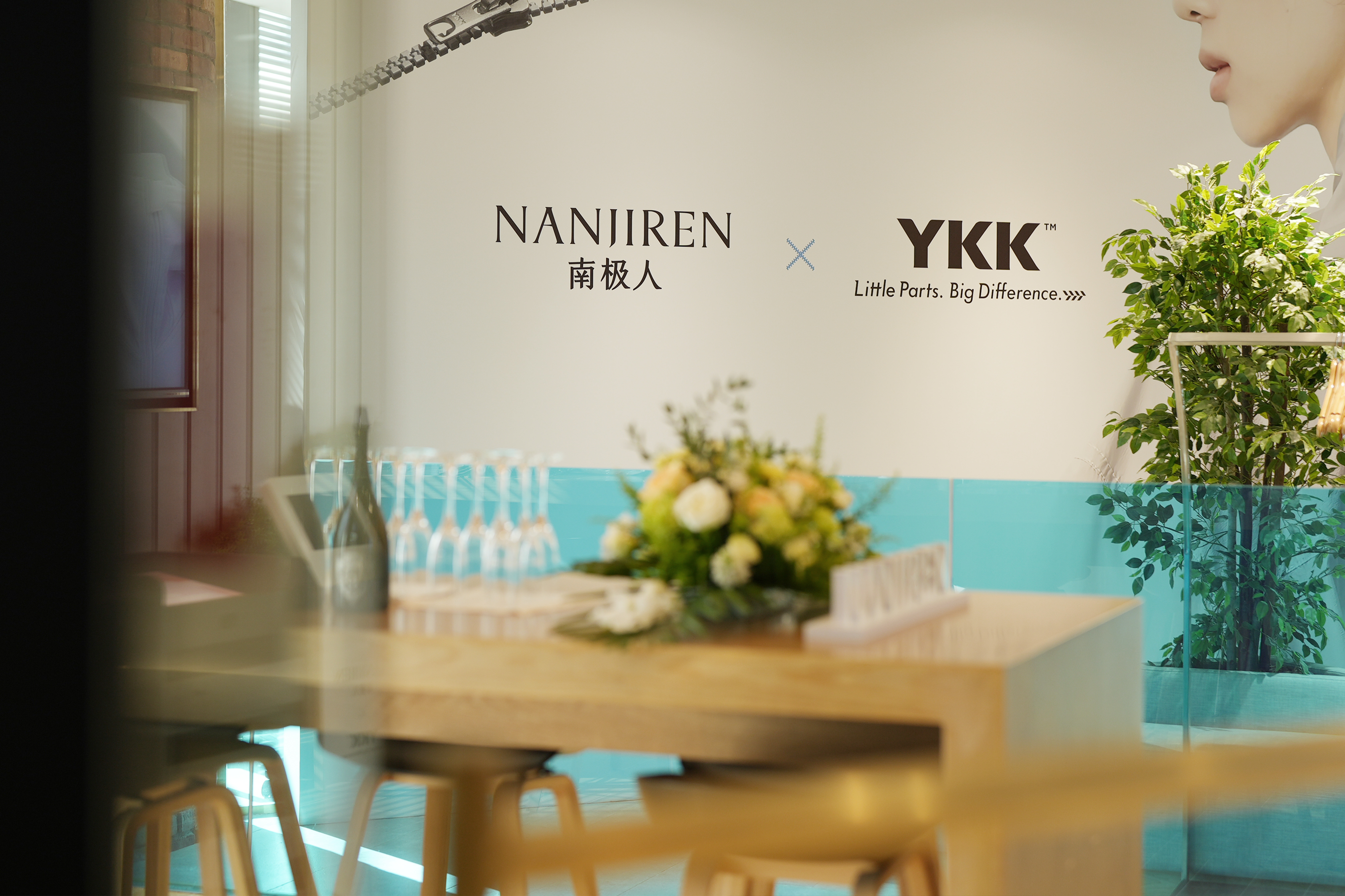 南極人攜手YKK、永榮錦江、高士線打造行業(yè)里程碑