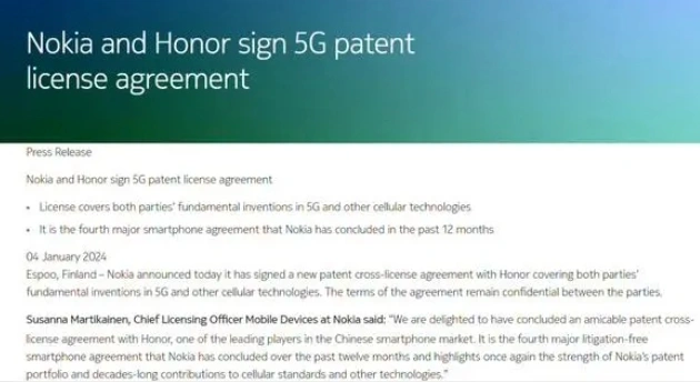 诺基亚NOKIA与荣耀达成5G专利交叉许可协议，共促移动产业创新发展