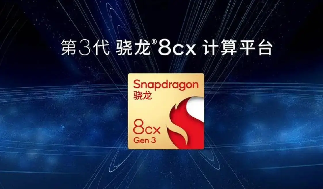 三星Samsung Galaxy S24系列新動(dòng)態(tài)：驍龍8代3或?qū)⒅鲗?dǎo)全球市場(chǎng)