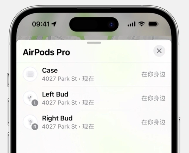 Apple苹果AirPods丢了怎么定位？这份攻略奉上