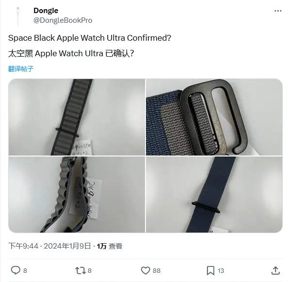 消息称苹果Apple曾考虑推出黑色版Apple Watch Ultra