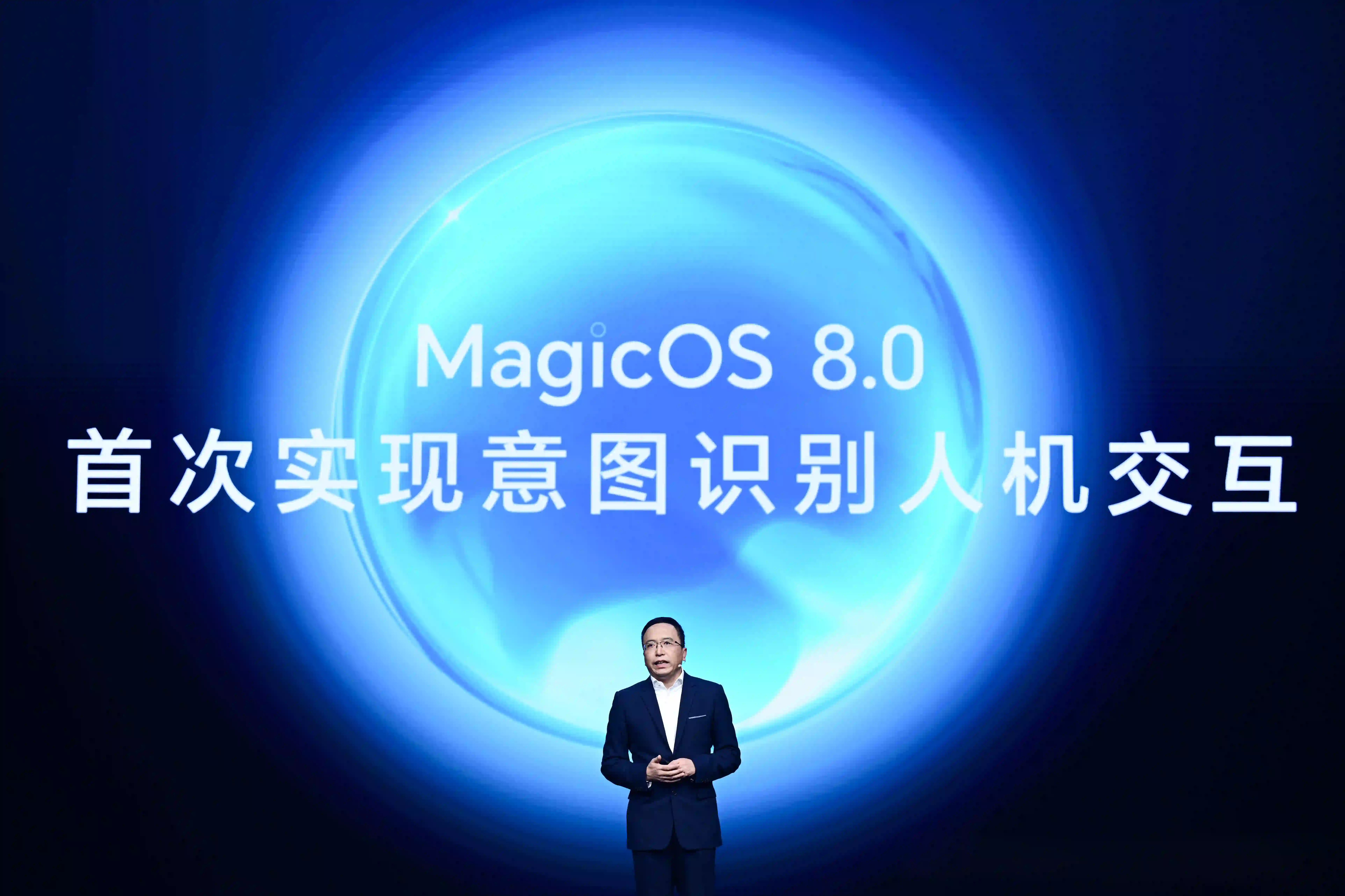 榮耀MagicOS 8.0發(fā)布，定義新一代人機交互