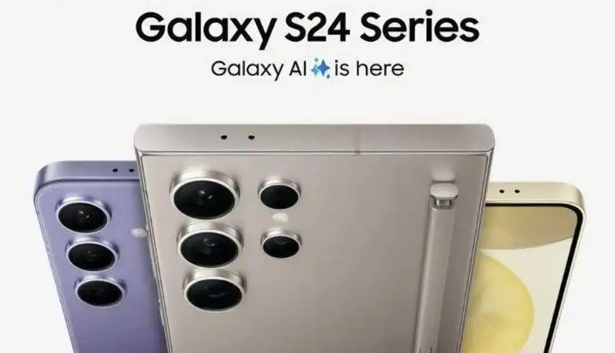 三星Samsung Galaxy S24系列大量官方宣传资料曝光