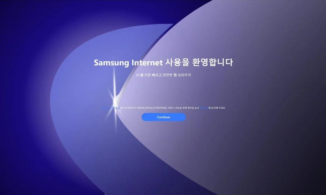 消息称PC版三星Samsung Internet浏览器从微软Microsoft Store悄然下架