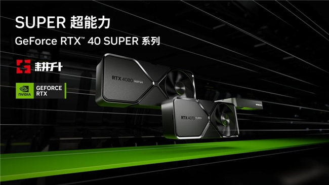 AI性能狂飆！耕升 GeForce RTX 4070 SUPER 踏雪Mini性能解禁