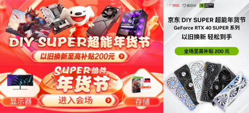 龍年買魔龍讓AI繪圖再加速 微星魔龍RTX 4070 SUPER顯卡新品京東5199元