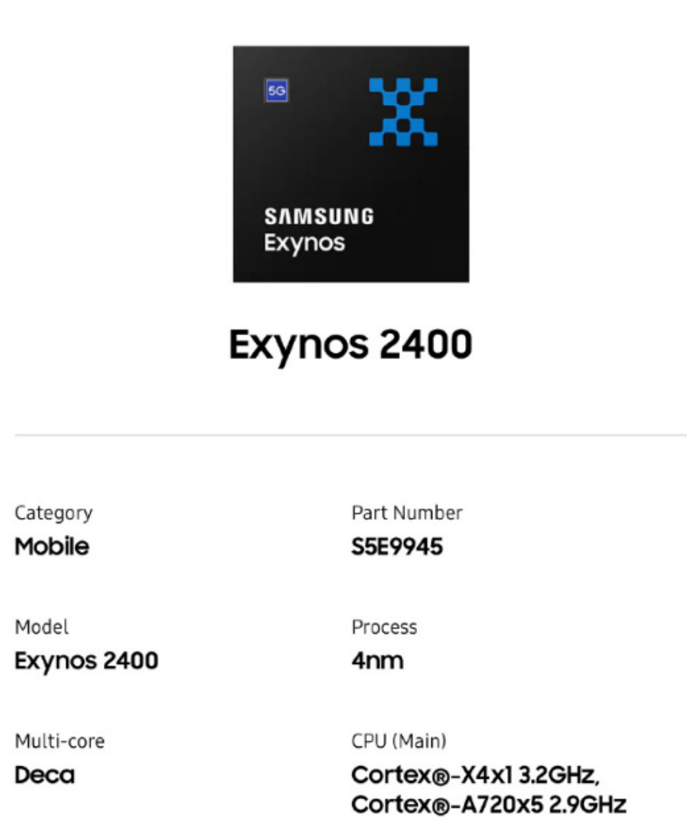 三星S24系列搭载的Exynos 2400处理器配置揭晓：采用4nm制程