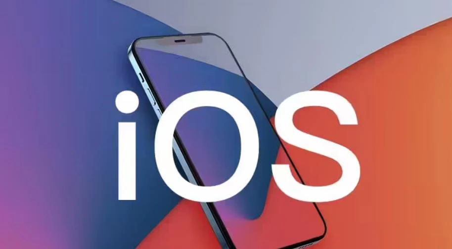苹果Apple iOS 16.7.5更新发布：修复安全漏洞