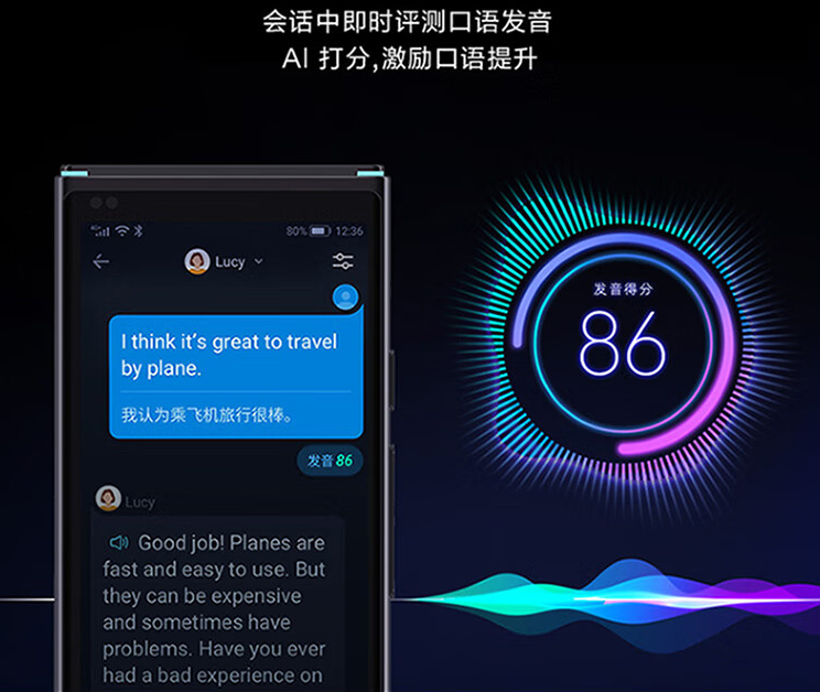 適合給旅外親友的新年禮物，科大訊飛翻譯機(jī)4.0懂85種語言