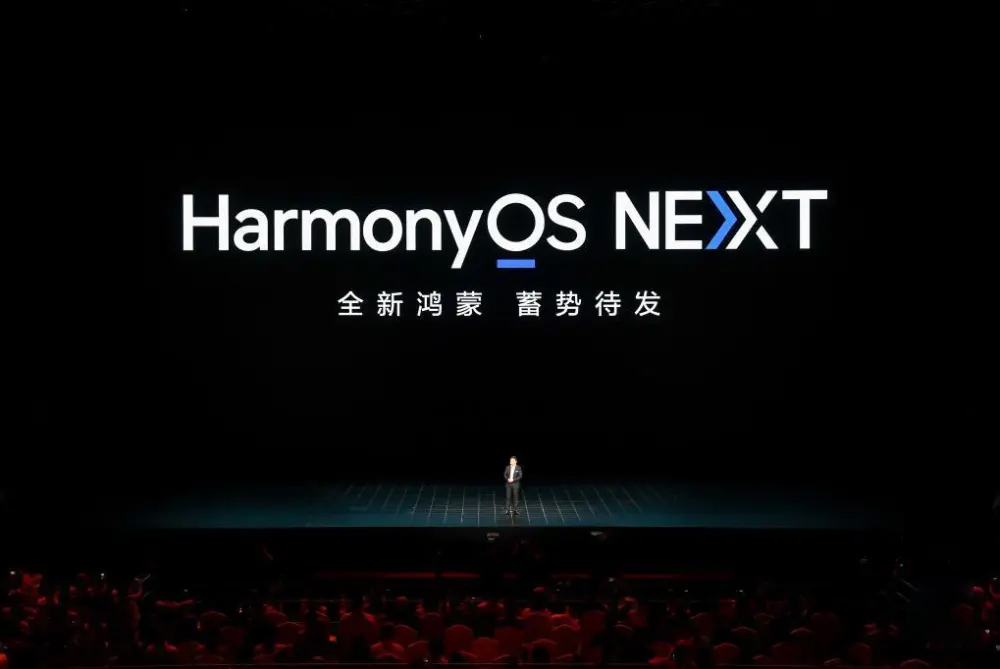 HUAWEI HarmonyOS发布：全面独立于Android，挑战iOS地位
