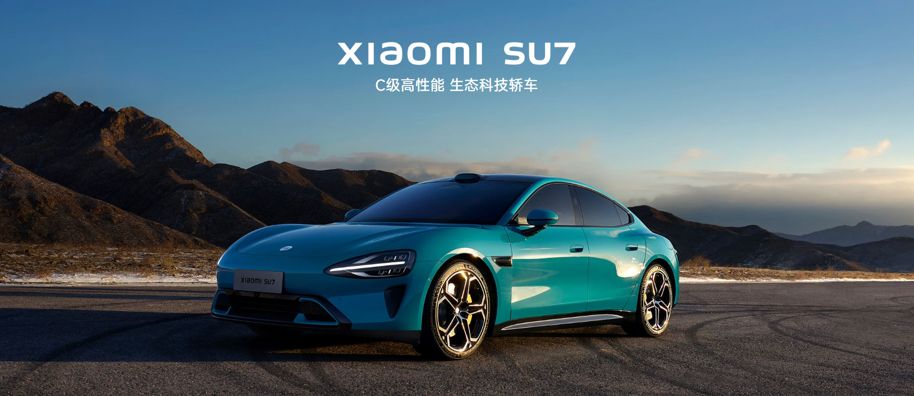 据报道：小米Xiaomi首款电动汽车SU7即将量产