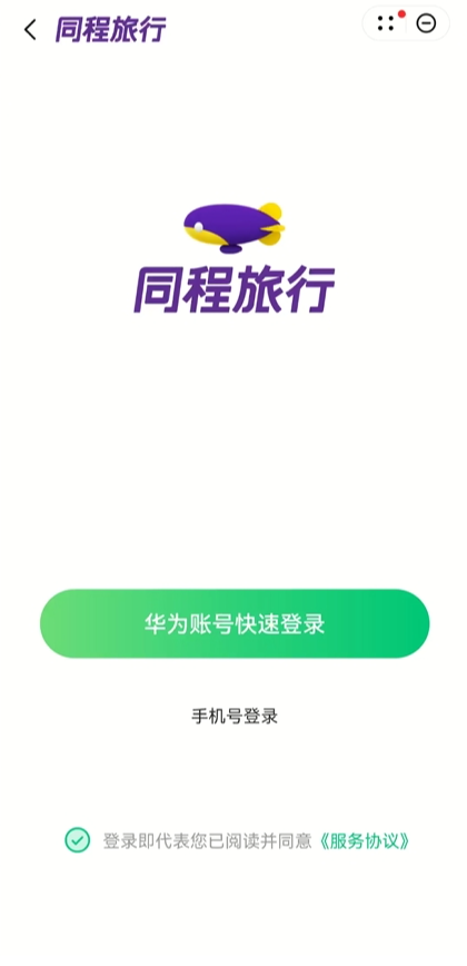 “身兼兩職”的華為負一屏，據(jù)說馬上會發(fā)888元新年大紅包？