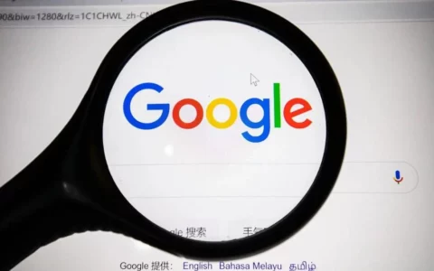谷歌搜索Google Search完全删除缓存功能 对SEO产生深远影响