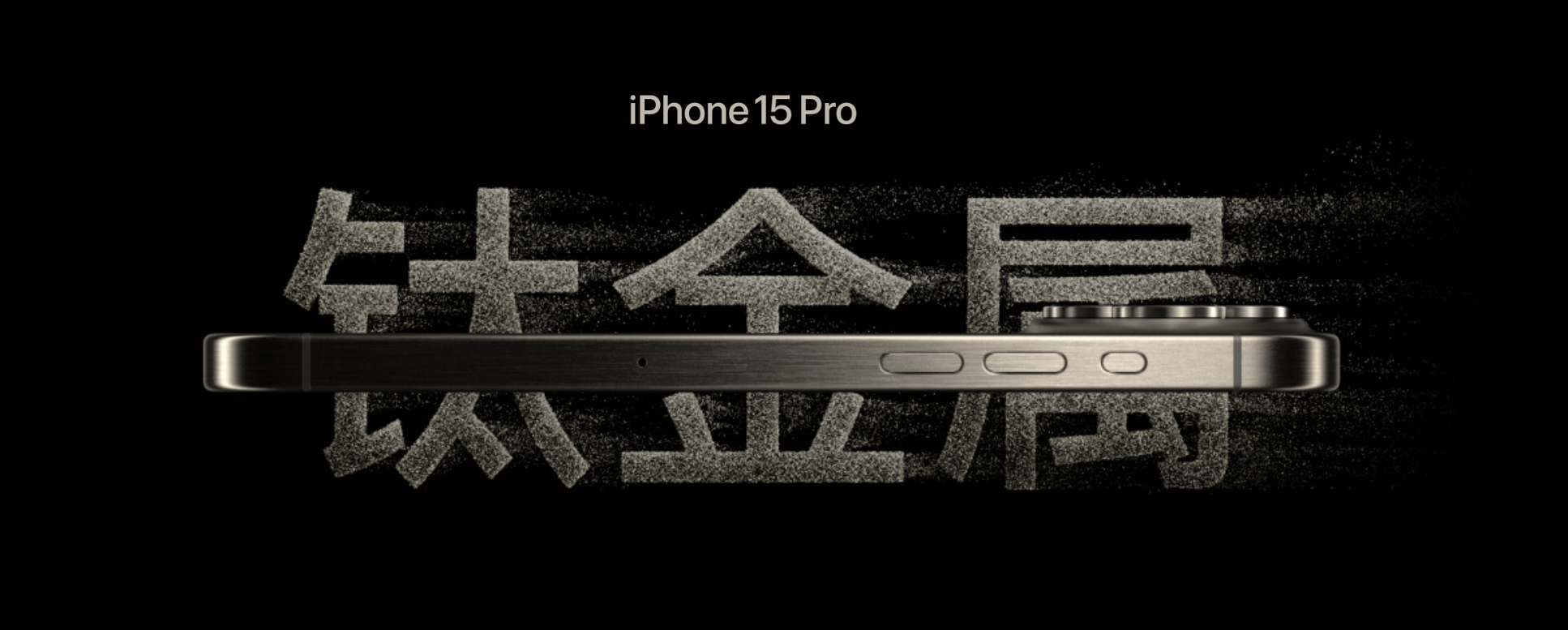 Apple iPhone 15 Pro Max VS Samsung Galaxy S24 Ultra VS Vivo X100 Pro，三巨头的巅峰对决