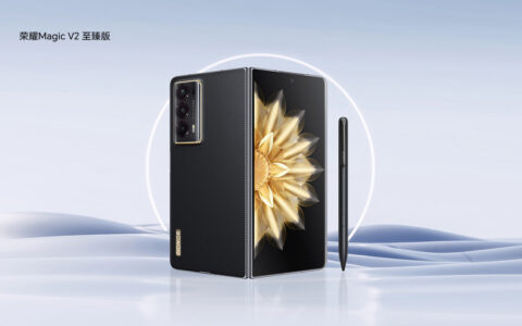 荣耀Honor发布全球最薄折叠手机Magic V2：厚度仅4.7毫米，折叠后仅9.9毫米