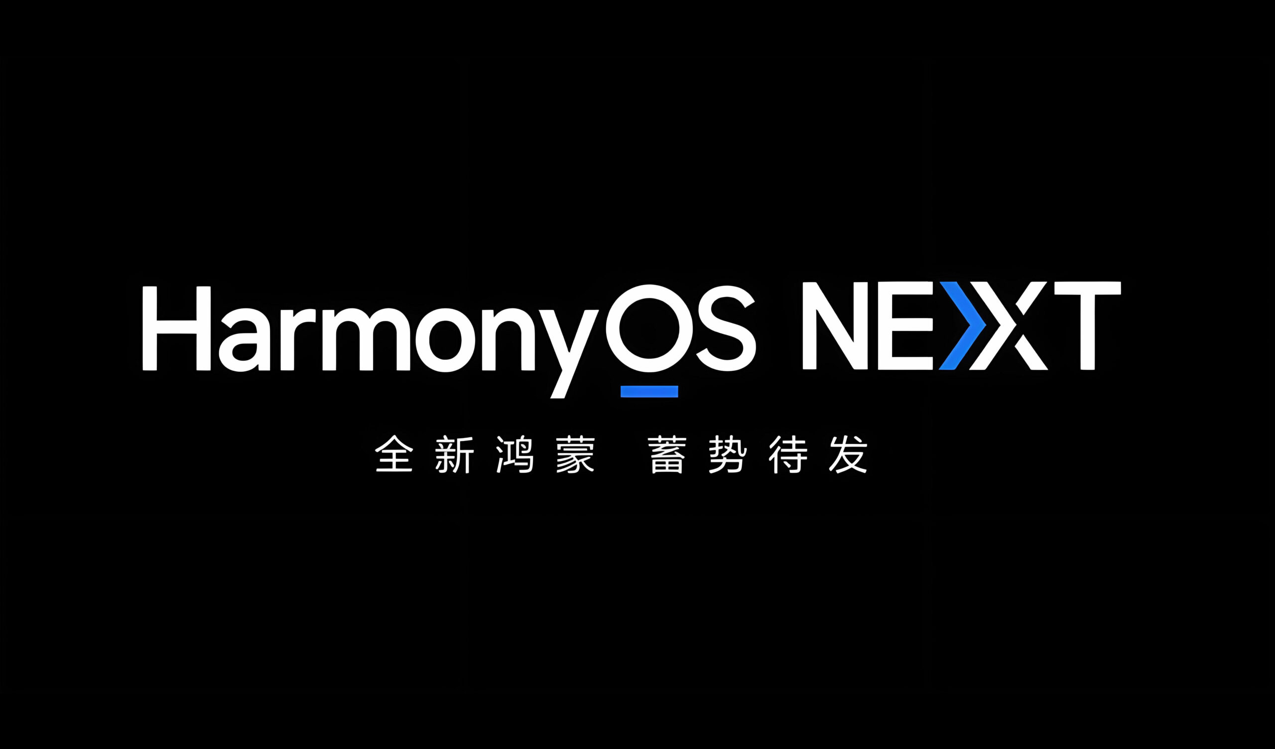 华为HUAWEI拓展HarmonyOS生态系统，发布HarmonyOS NEXT与Harmony Galaxy
