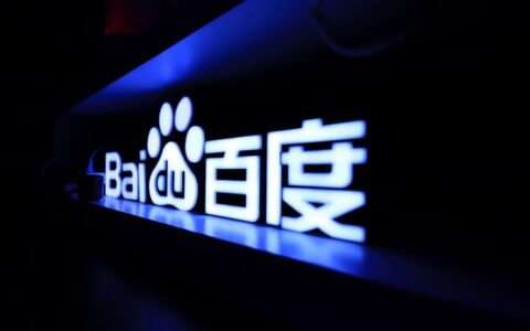 百度Baidu定于2024年2月28公布2023年第四季度及全年财务业绩