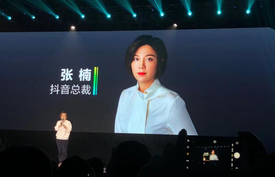 张楠宣布辞任抖音集团CEO 将专注剪映与AI创新