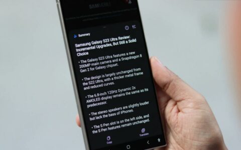 三星Samsung Galaxy S24人工智能功能可能很快出现在旧设备上