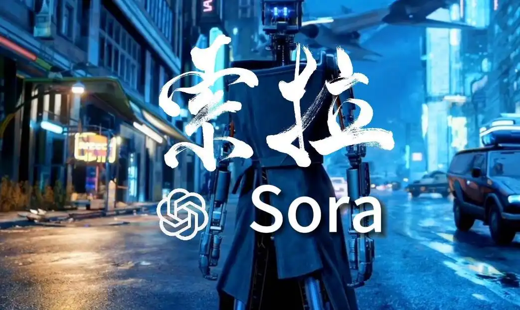 OpenAI Sora怎么用？ Sora使用方法一覽