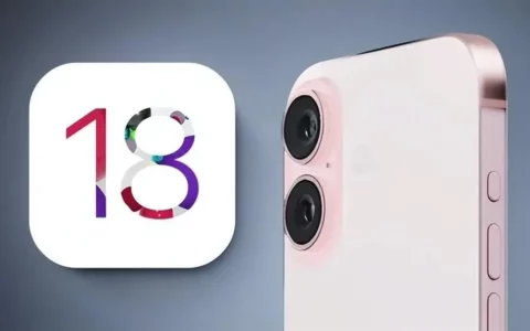 苹果Apple iPhone 16全系配置曝光：A18芯片、40W快充引领新潮流
