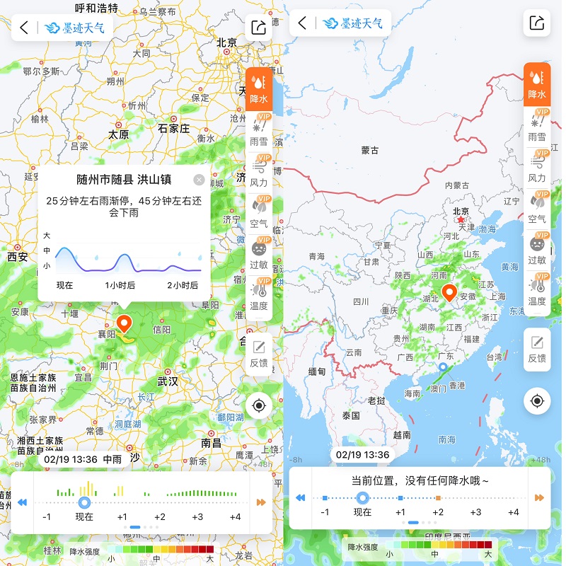 雨水時(shí)節(jié)天氣多變？用墨跡天氣解碼降水動(dòng)態(tài)