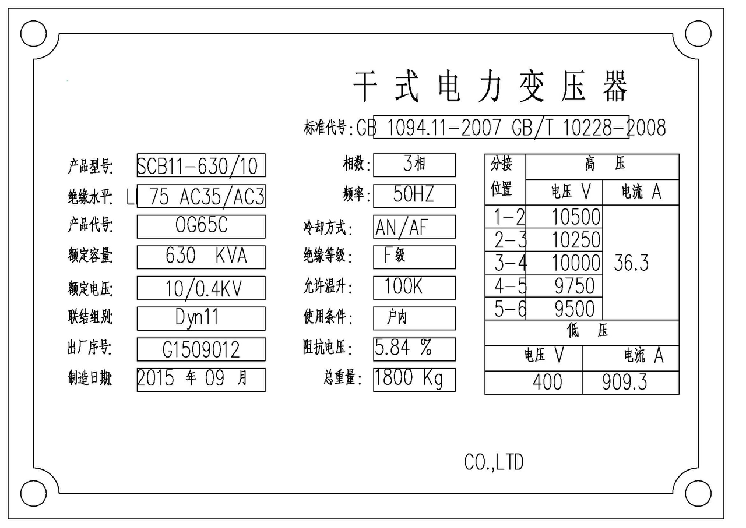 能效電氣汪進進：新能源充電樁行業(yè)的七大細分市場