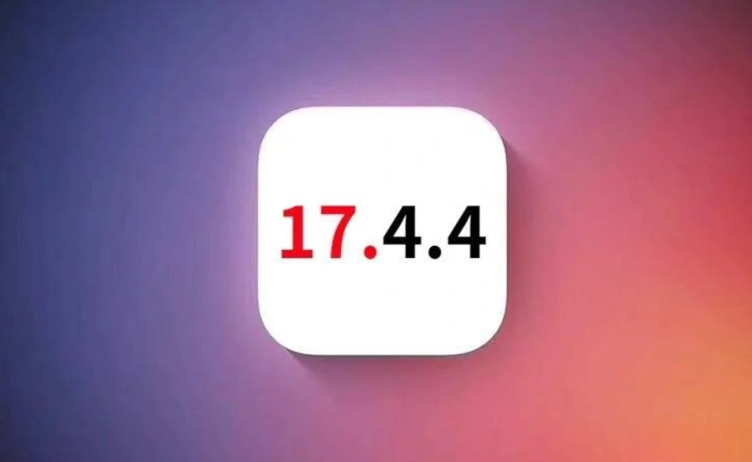 苹果Apple iPhone 15升级iOS 17.4.4：真实体验与升级建议