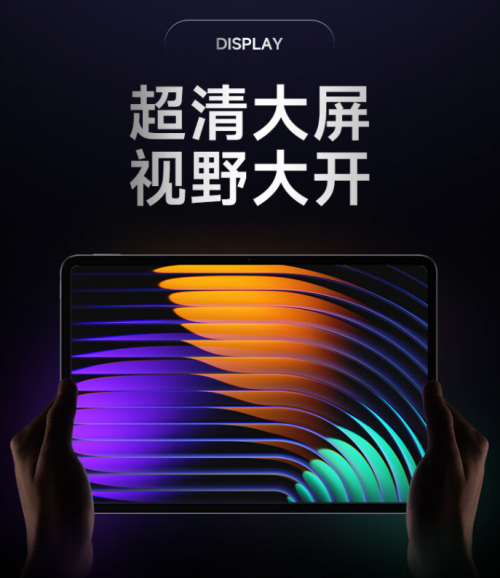 享180天只換不修 京東上線Xiaomi Pad 6S Pro新品現(xiàn)在即可搶購