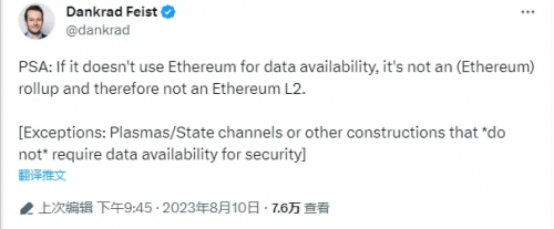 HTX研究院丨誰是DA賽道最后王者？關于Data Availability War背景、生態(tài)與后續(xù)展望